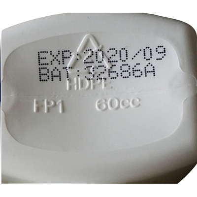 食品纸盒日期喷码　可变数据打码　日用化妆品保健品喷码|ms