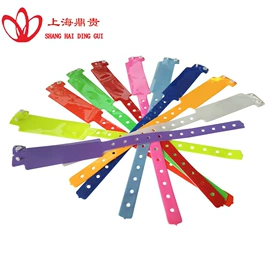 手链;一次性手环;手环