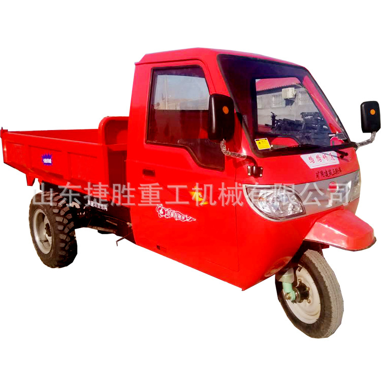 捷胜牌柴油三轮车 18马力工程车 农用机动三轮车 液压翻斗自卸车