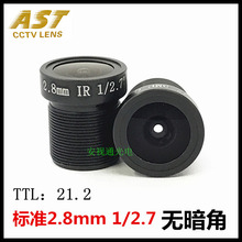 300�f����2.8mm�o���� 1/2.7 3MP ����V���R�^�����R�^ LENS