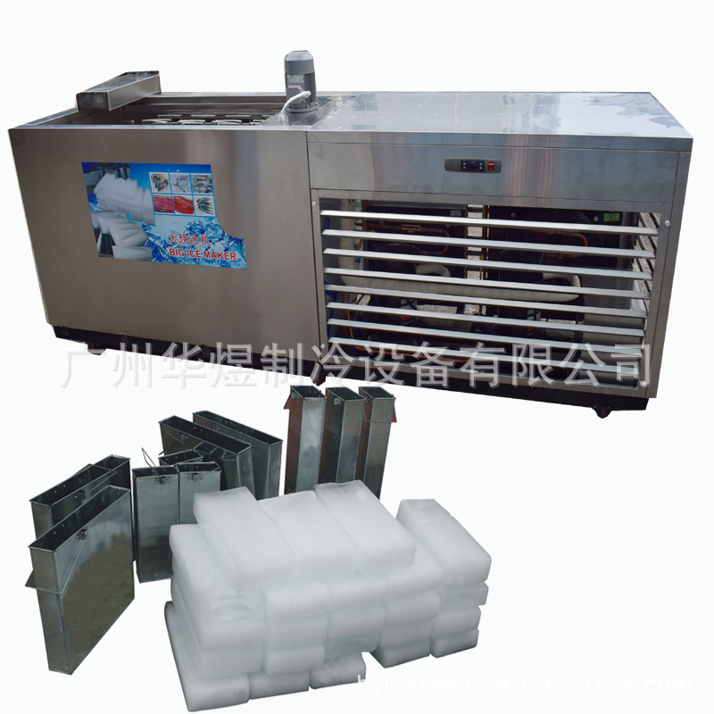 Bingyou 5KG 20 Mold Large Ice Machine Commercial Ice Cube Ice Machine Ice Brick Machine Salt Sink Ice Machine Square Ice Machine Bingyou 5KG 20 Mold Large Ice Machine Commercial Ice Cube Ice Machine Ice Brick Machine Salt Sink Ice Machine Square Ice Machine