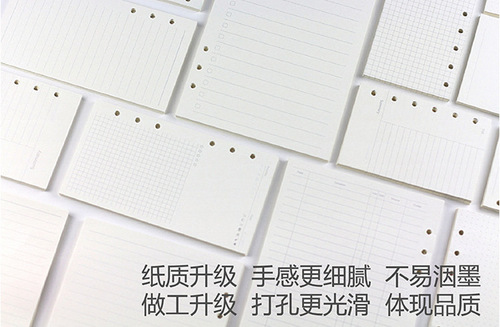Replacement cores for loose-leaf notebooks, replacement cores for pocket notebooks, and universal cores for loose-leaf notebooks can be supplied.