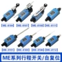 行程限位81078108开关