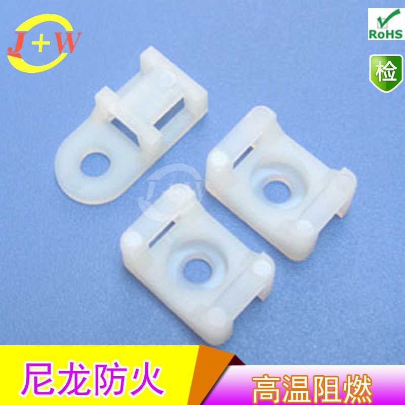 【厂价直销】THM系列尼龙防火扎线固定座 用扎带绑定电线固定座