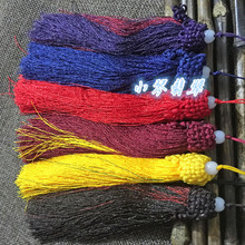 如意帽冰丝穗子 材料工艺质感顺滑流苏穗子DIY饰品配件中国结流苏