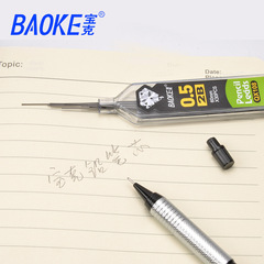 Factory direct supply of Baoke automatic pencil lead QX107 extra hard resin pencil lead 2B HB 2H0.5 pencil lead