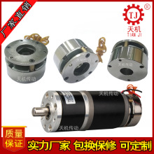 厂家现货变频减速小型转子电机 刹车直流减速低噪音断电刹车电机