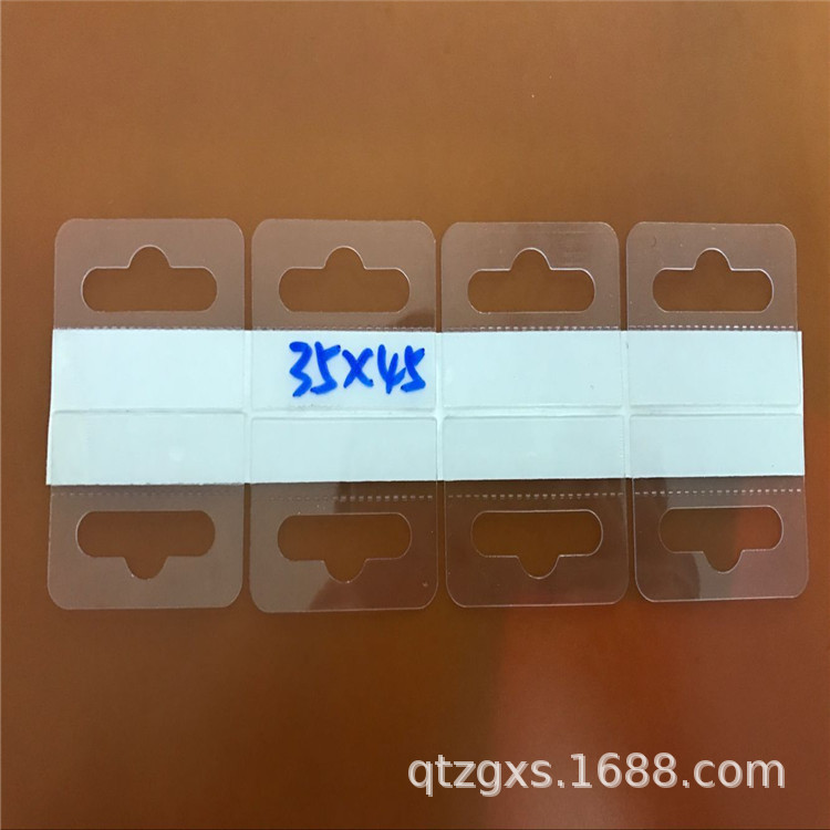 厂家直供 东莞PVC、PET挂钩 折叠飞机孔挂钩 超市展示挂钩 现货