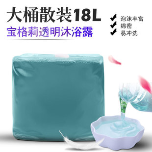 �S�����l18L��Ͱɢ�bϴ�lˮ��ԡ¶�a���b��ƿ�Ƶ��e�^ԡ����ͰҺ