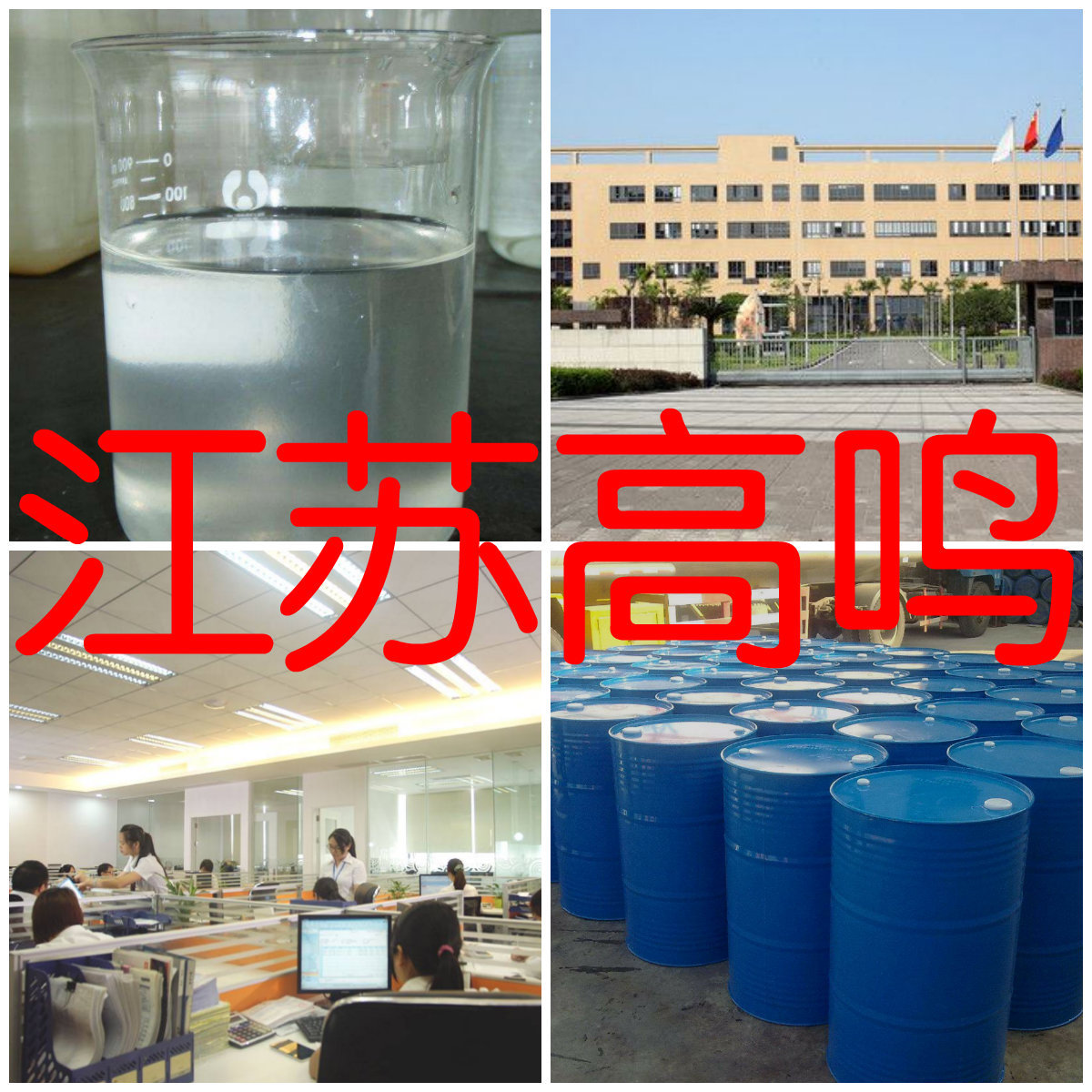 2-氰基-3-甲基吡啶  当日发货 1KG-25KG 工厂批发 山东工厂 上海