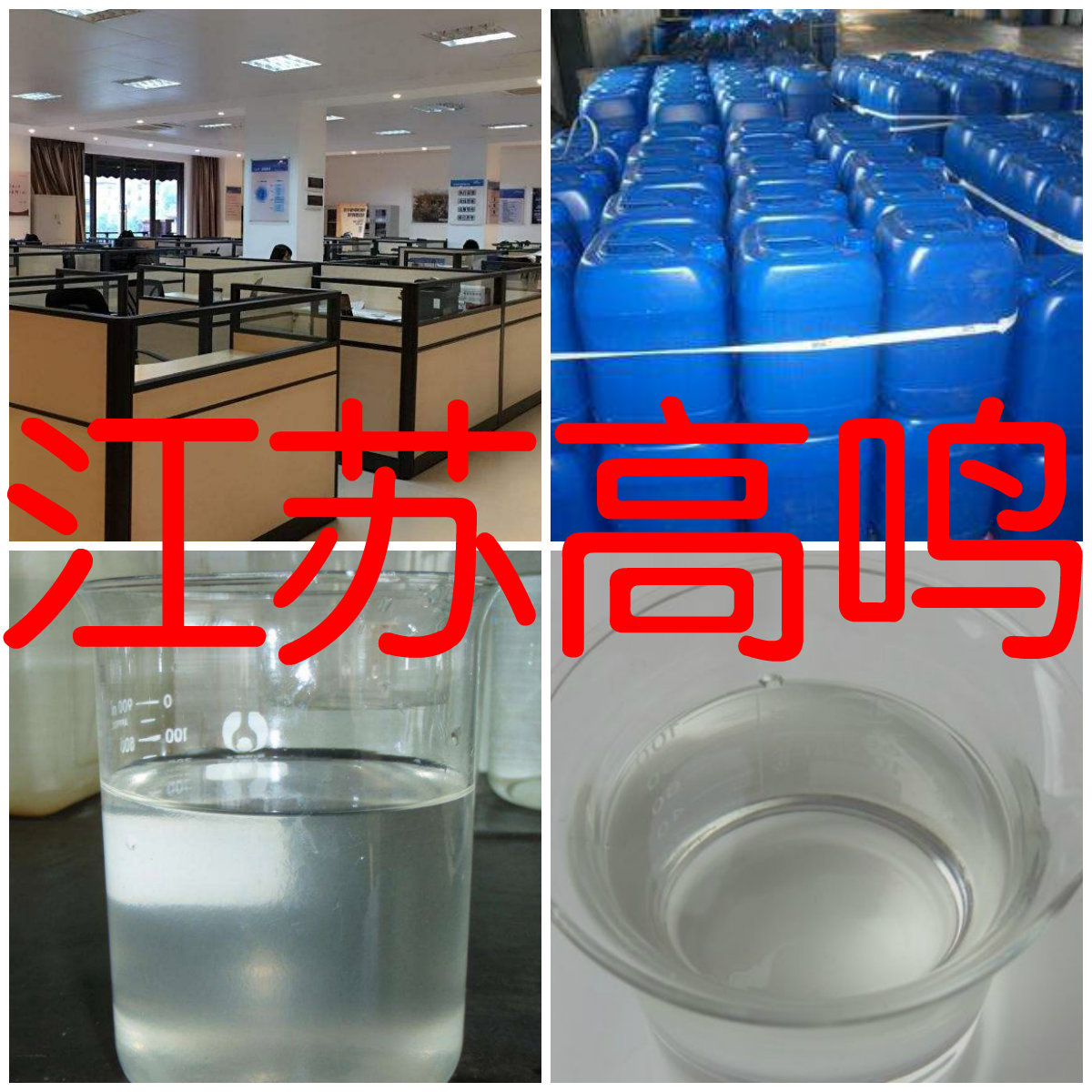 嘧啶 99%量大从优 签合同 诚信经营 仓库现货 马上发货上海江苏