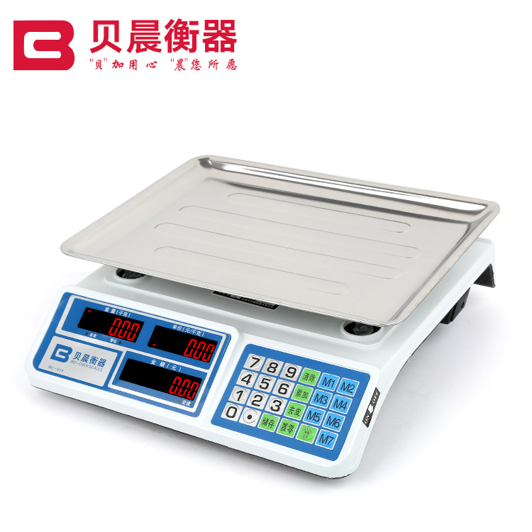 贝晨818高精度电子计价计重秤水果蔬菜秤适用于各种市场计价计重