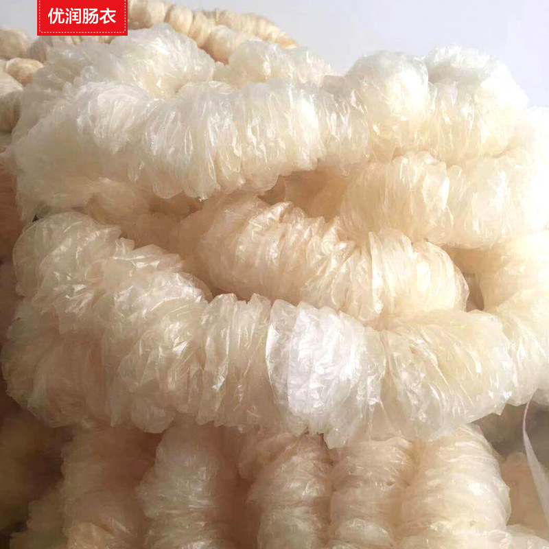 干制肠衣商用家用灌制细腊肠广式香肠风干细猪肠衣不易破厂家供应