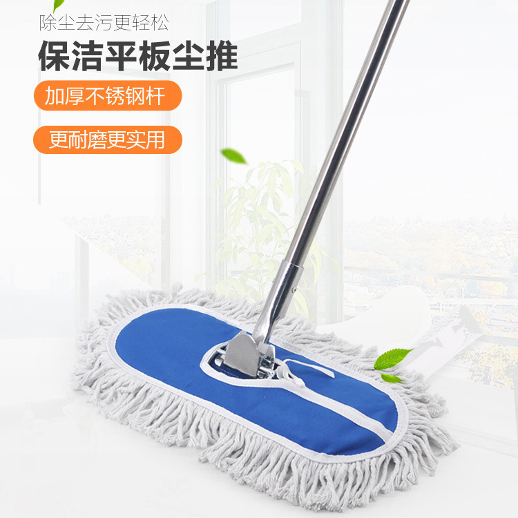 Hotel Hospital Property School Household Cotton Gauze Mop Tiles Large Size Wide Long Flat Mop Large Dust Push Mop