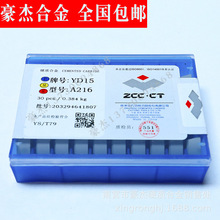 �����ʯӲ�|�Ͻ���A܇�� �����������^YG6 YG8 A315  A315Z