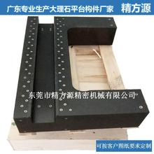 广东专业生产大理石量具  精密花岗岩方尺厂家  支持图纸加工