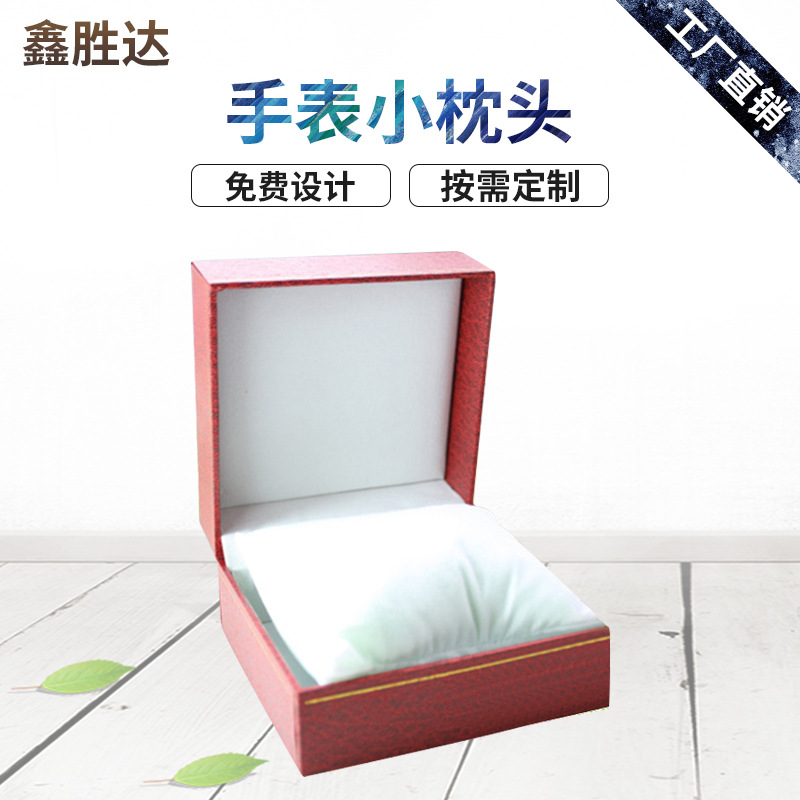 专业销售防震手表枕头 饰品手表枕头 绒布手表枕头 枕芯 手链枕