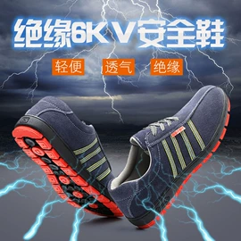 其他足部防护;防砸防刺穿鞋;其他作业保护