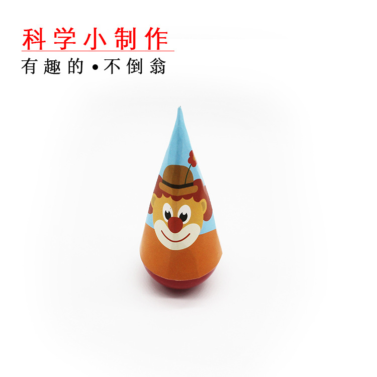 Children's Puzzle Handmade Diy Toys Interesting Tumbler Experimental...