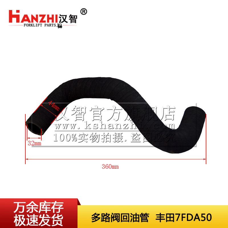 Válvula de retorno de carretilla elevadora multicanal tubo Toyota 7FDA50 accesorios de carretilla elevadora bomba de engranajes a tubería de succión de entrada de aceite hidráulico