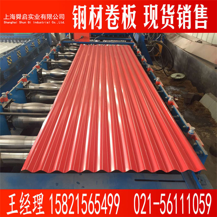 彩涂卷 规格DX51D+AZ 宝钢彩涂 彩涂板加工 彩涂板钢瓦压