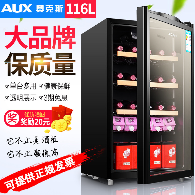 Oaks Ice Bar 90 Transparent Small Household Tea and Wine Cabinet Office Display Refrigerated Smart Preservation Refrigerator Oaks Ice Bar 90 Transparent Small Household Tea and Wine Cabinet Office Display Refrigerated Smart Preservation Refrigerator