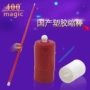 国产颜色魔术齐全魔术棒