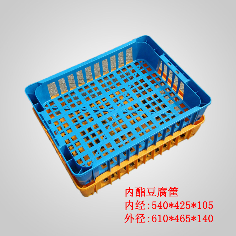 塑料周转筐批发610*465*140大号加厚物流收纳筐加宽内脂豆腐筐
