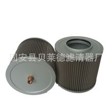 厂家批发24742-9016A铜网吸油滤芯