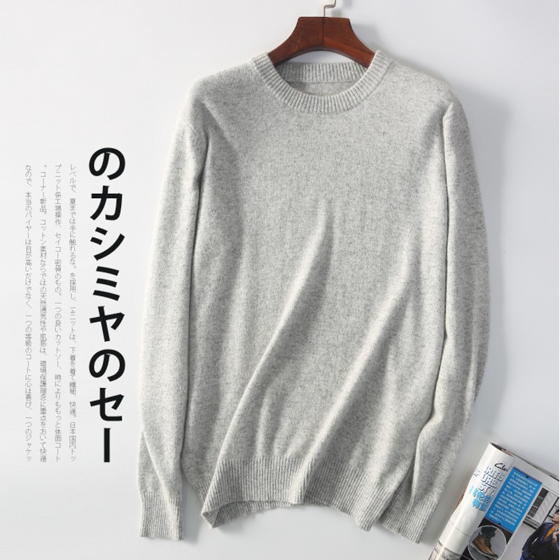 Round neck light gray