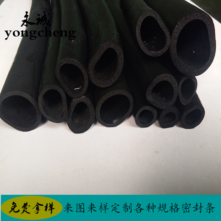 厂家批发三元乙丙发泡橡胶管 防撞保护胶管 可定做