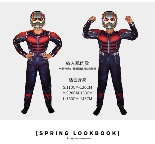 Halloween Ant-Man cosplay costume, Ant-Man costume League of Legends costume, Ant-Man performance muscle
