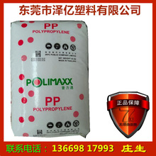 pp��Ĥԭ�� ̩��ʯ�� 1126NK ��Ĥ ˮ�����b�� �ͺϱ�Ĥ���b��Ĥ