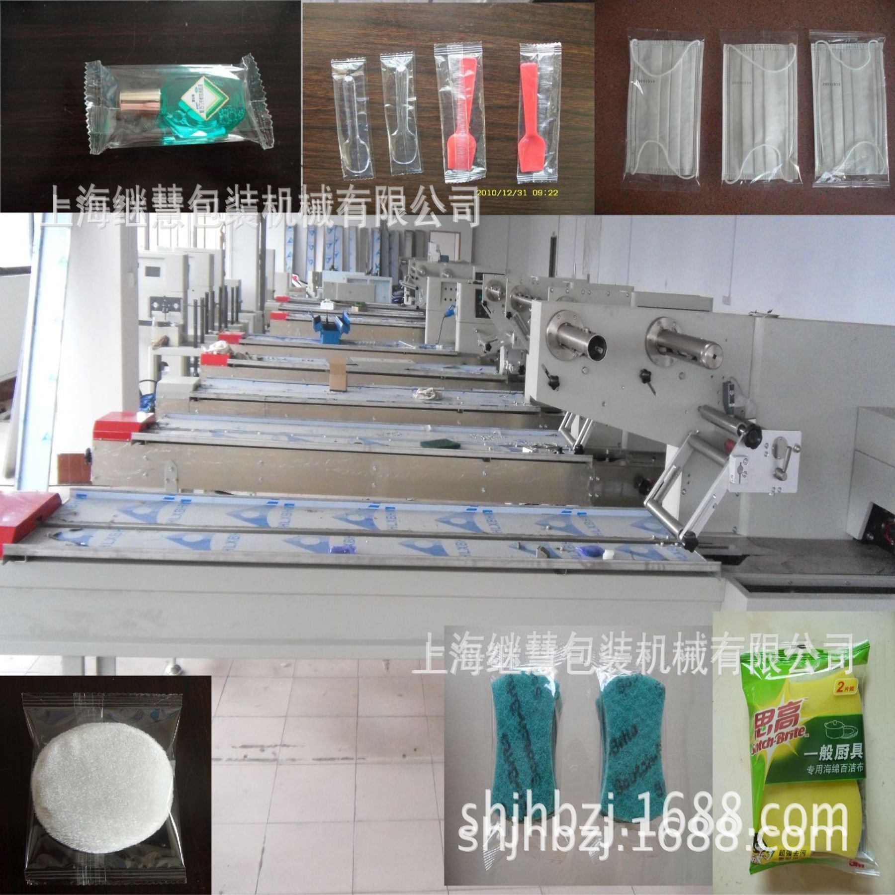 枕式包装机粉丝包装机米线枕式包装机