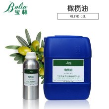 厂家批发 西班牙橄榄果油Olive oil 精炼橄榄油 橄榄油diy皂用