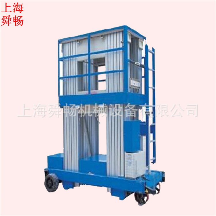 多桅柱型铝合金升降机 升18M装修用升降平台 插电式升高平台车