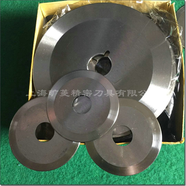 厂家供应现货分切机刀片 墙壁纸分切机圆形刀片 柳州分切圆刀片