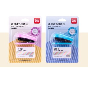Deli 0253 Stapler Cartoon Pattern No. 10 Stapler Cassette Colorful Mini Cute Student with Staples