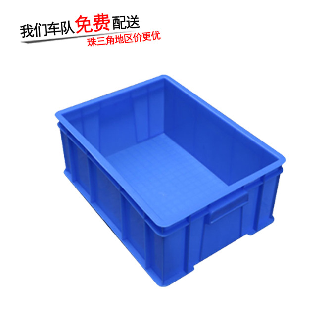 480*355*170物流塑料周转箱消毒车间五金工具箱加厚A5#仓库