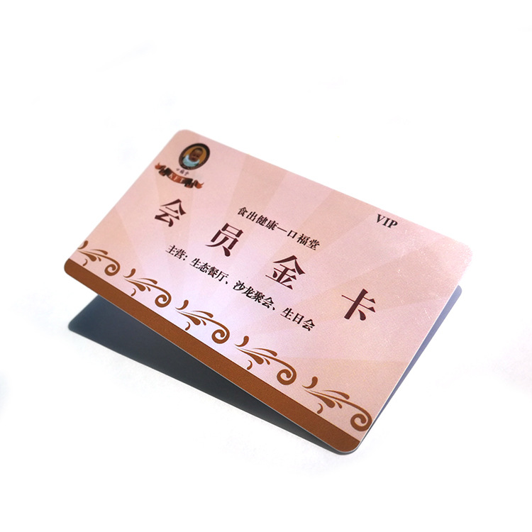 深圳卡厂供应用于会员管理储值消费积分管理的复旦M1芯片卡