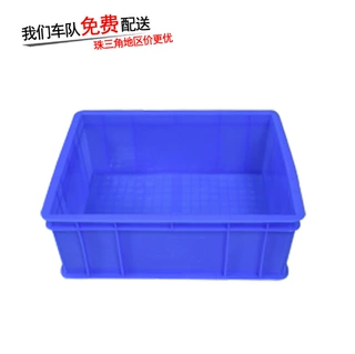 320*265*130物流塑料周转箱消毒餐具车间五金工具箱加厚B3#