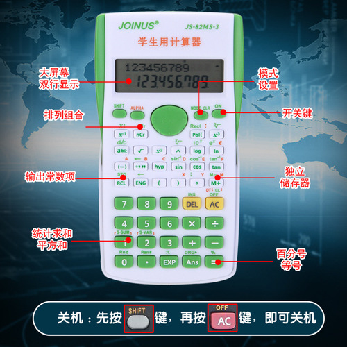 Zhongcheng Multifunctional Color Cartoon Scientific Calculator Student Exam Special Function Calculator Dropshipping