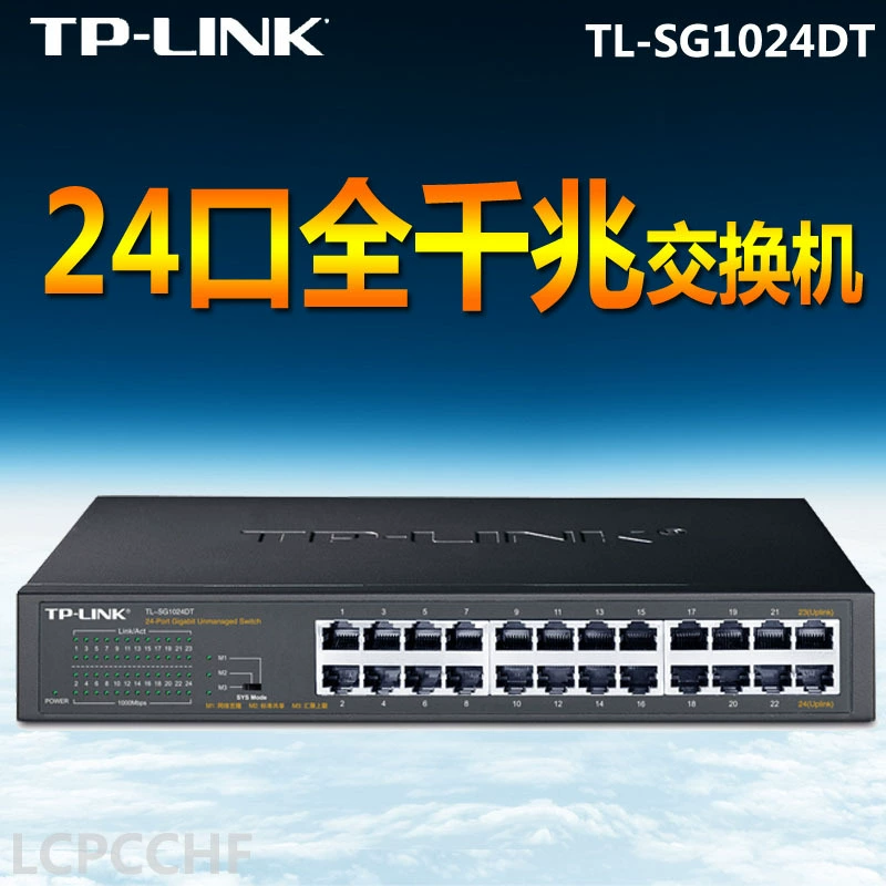 Коммутатор TP-LINK SG2024D на 24 порта, полностью гигабитный, для монтажа в стойку, с настольным мониторингом, сетевой кабель SG1024DT
