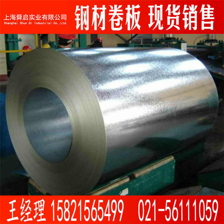 供应宝钢镀铝锌  开关柜专用镀铝锌板DC51D+AZ 耐指纹镀铝锌卷