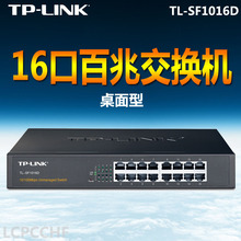 *TP-LINK16�ڰ��׷ǾW�ܽ��Q�C�W���־������������Q��TL-SF1016D