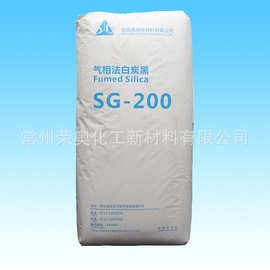 现货供应 气象法二氧化硅 橡胶塑料用气相白炭黑