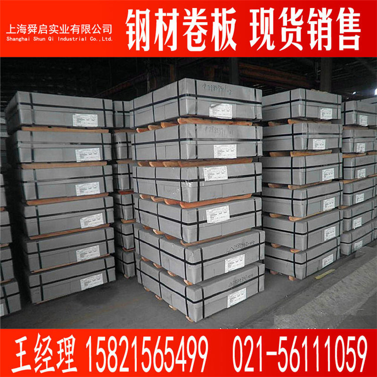 供应屋面瓦 海蓝色彩涂卷 TDC53D+Z白灰色 炭黑色彩涂板 彩钢卷