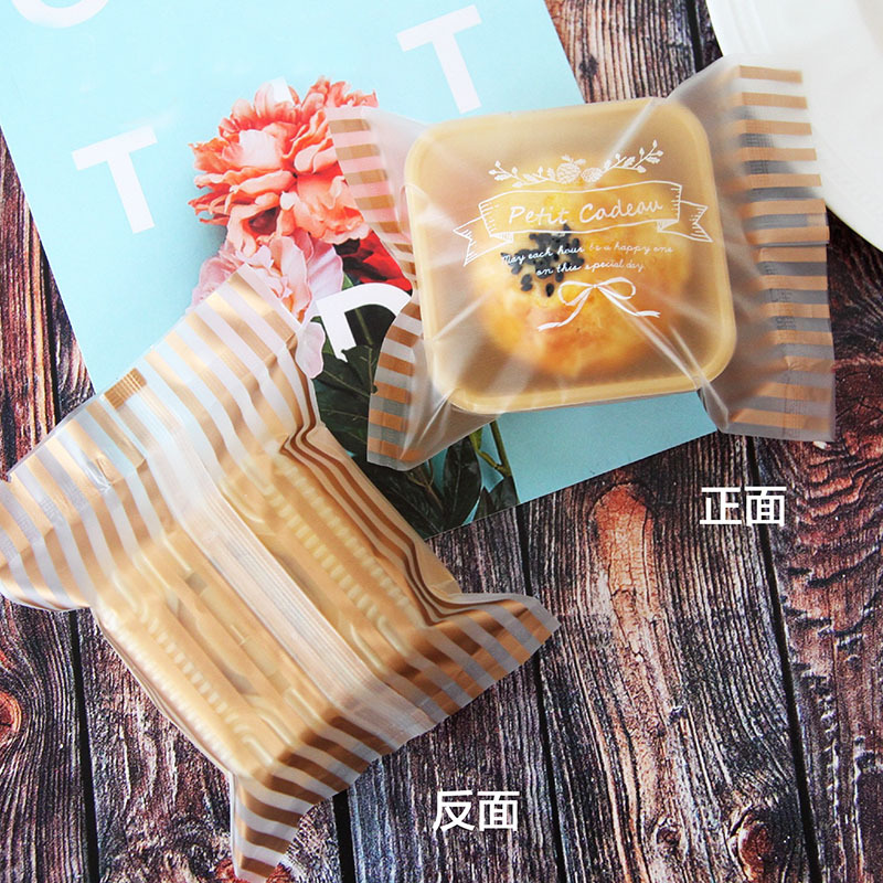 烘焙包装袋磨砂韩版英文Petitcadeau自封饼干袋蛋黄酥牛轧烘培