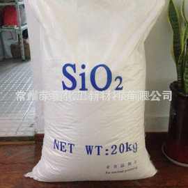 现货供应白炭黑 橡胶塑料用沉淀法白炭黑二氧化硅