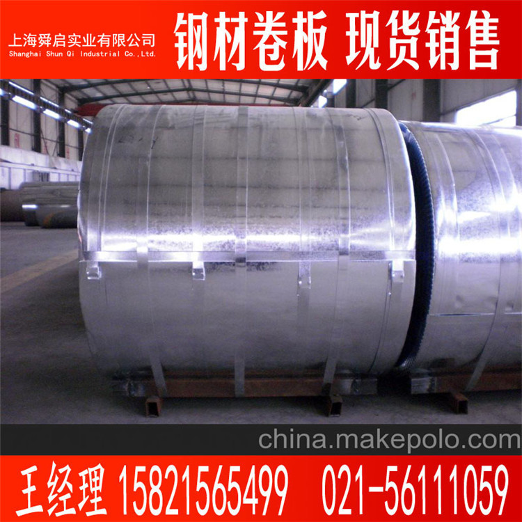 供应宝钢镀锌铁合金卷 S280GD+ZF结构件 有无花表面 可涂油加工